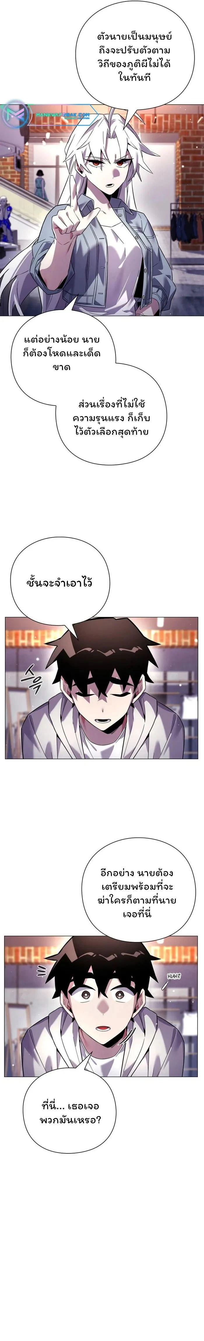 หน้าที่ 21