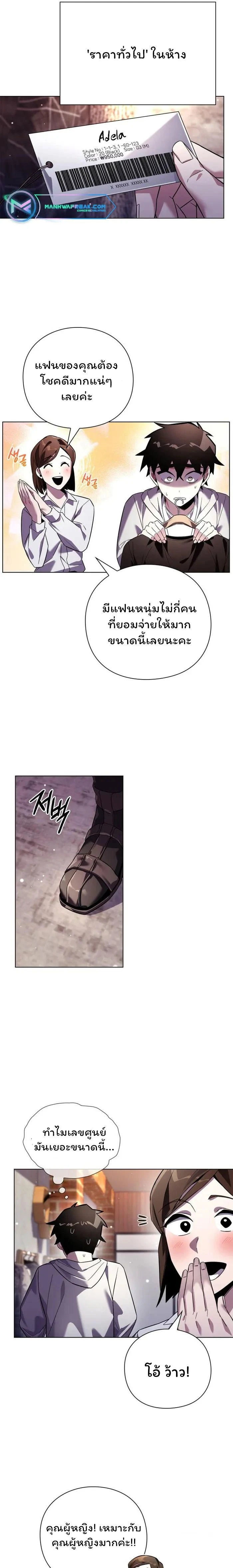 หน้าที่ 5