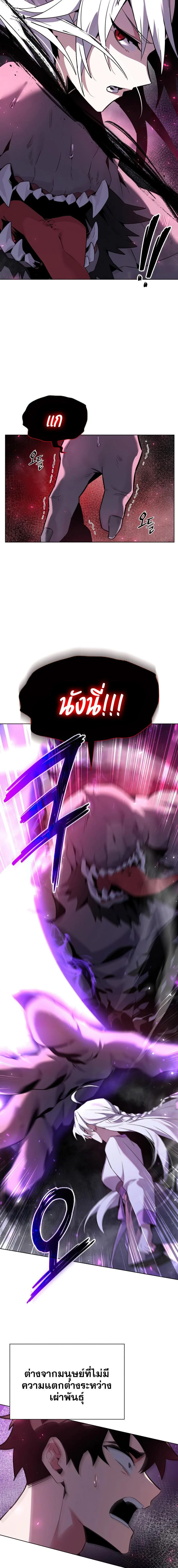 หน้าที่ 31