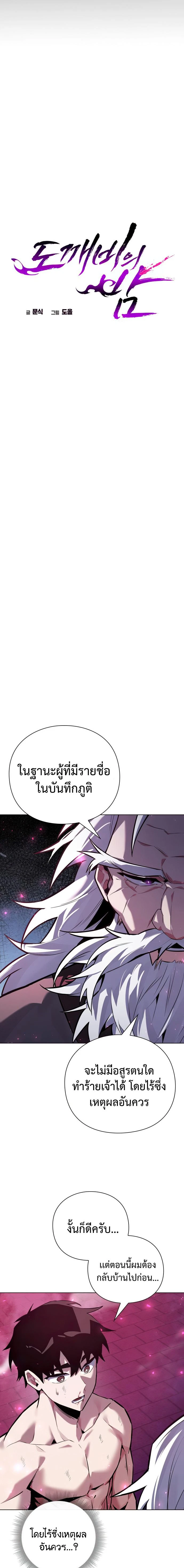 หน้าที่ 11