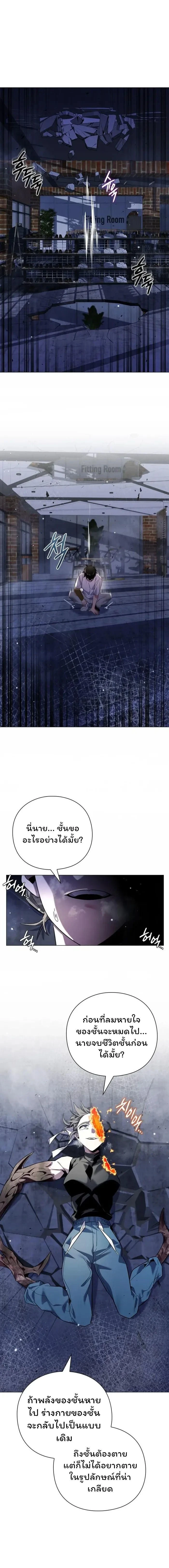 หน้าที่ 25
