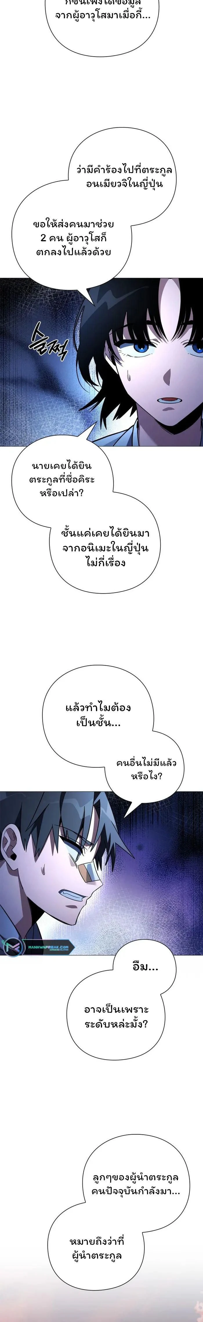 หน้าที่ 33