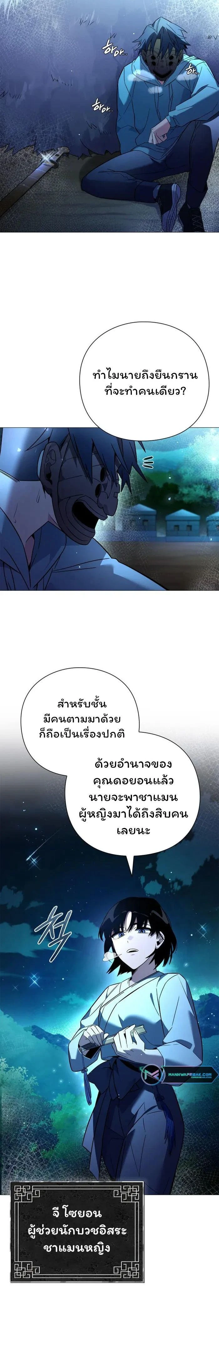 หน้าที่ 26