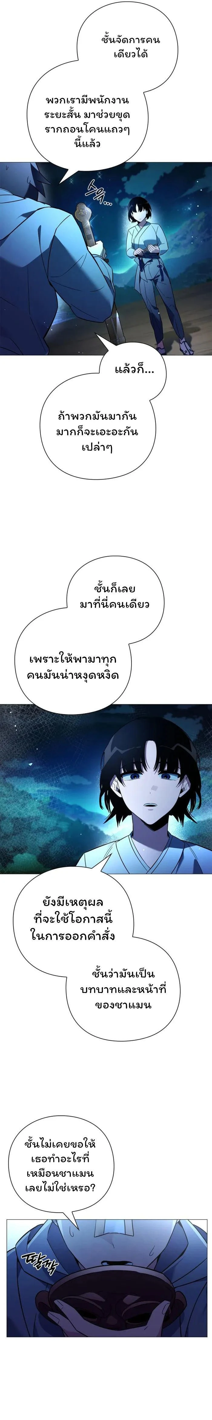 หน้าที่ 27