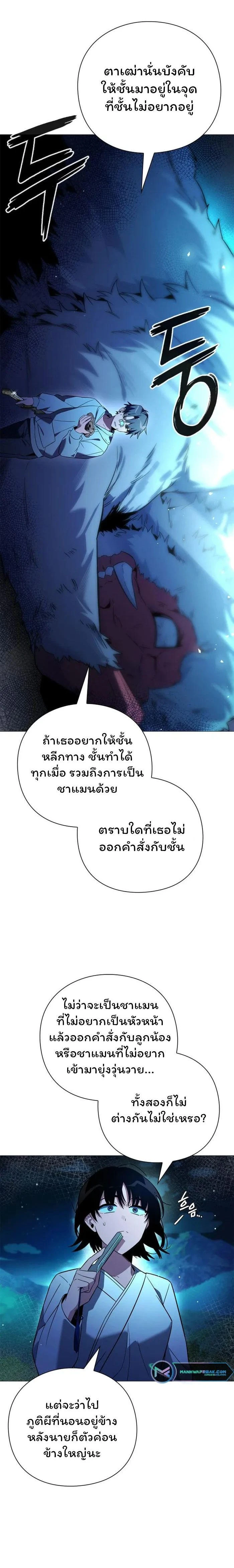 หน้าที่ 28