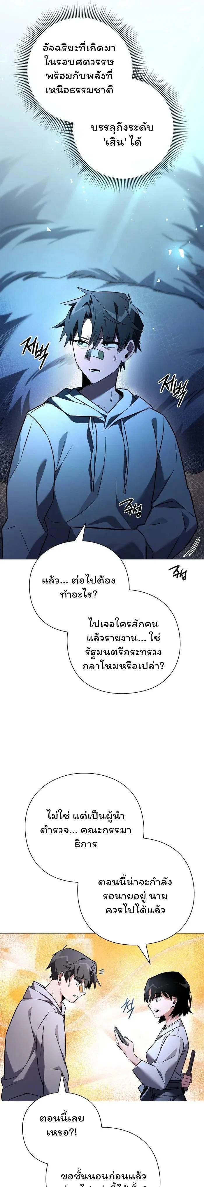 หน้าที่ 30