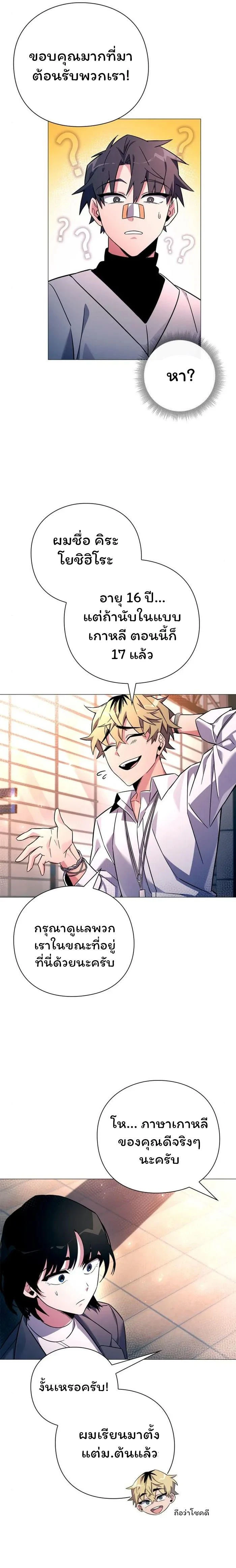 หน้าที่ 7