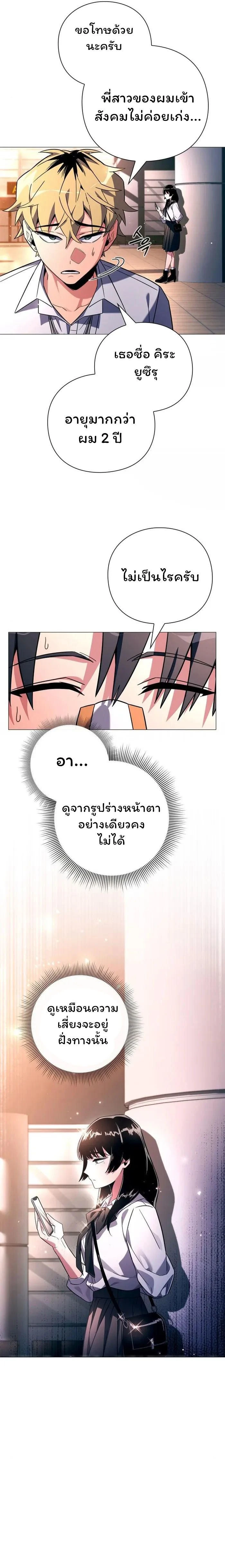 หน้าที่ 9