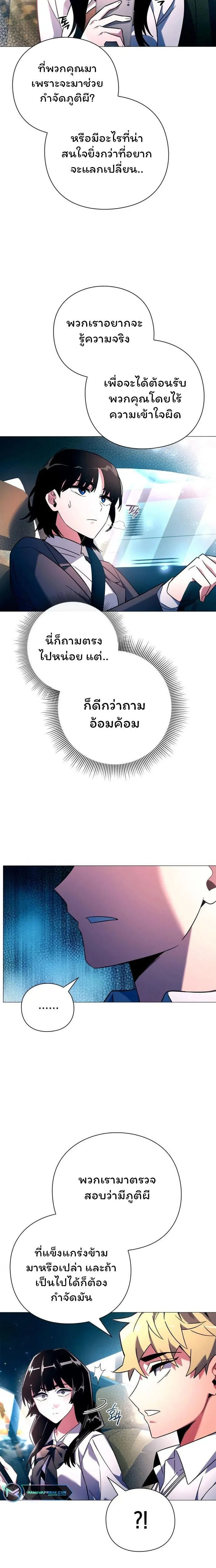 หน้าที่ 12