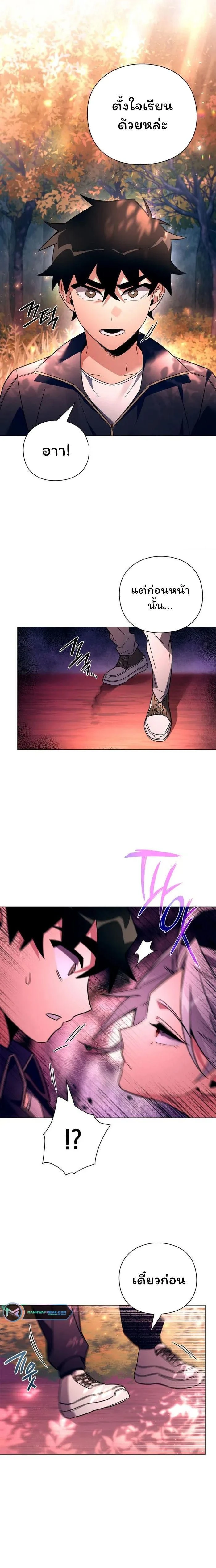 หน้าที่ 30