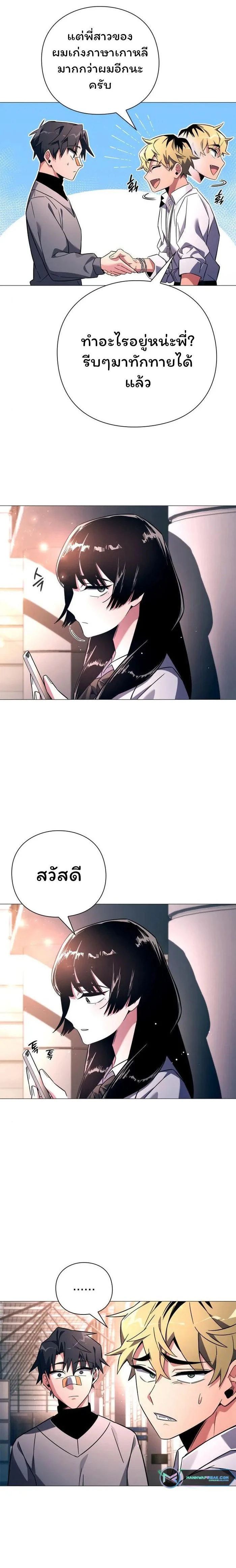 หน้าที่ 8