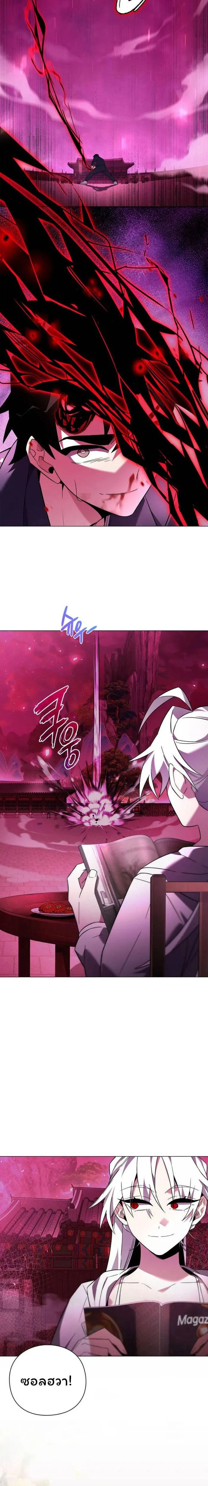 หน้าที่ 23