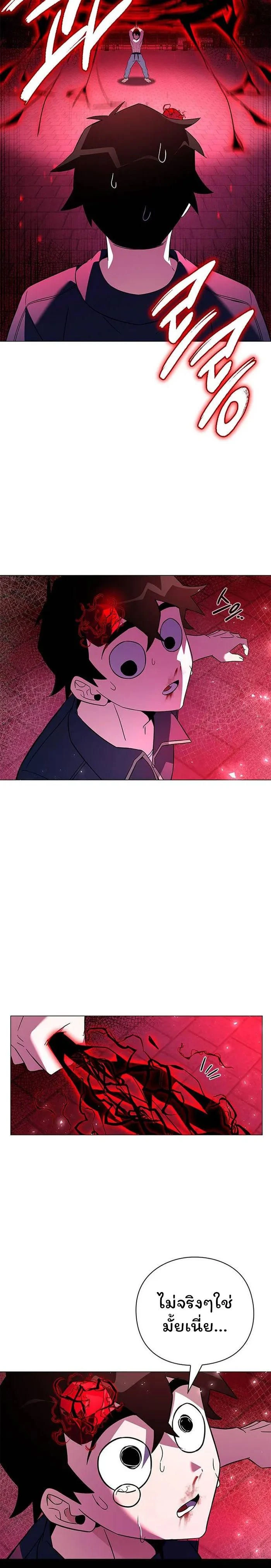 หน้าที่ 27