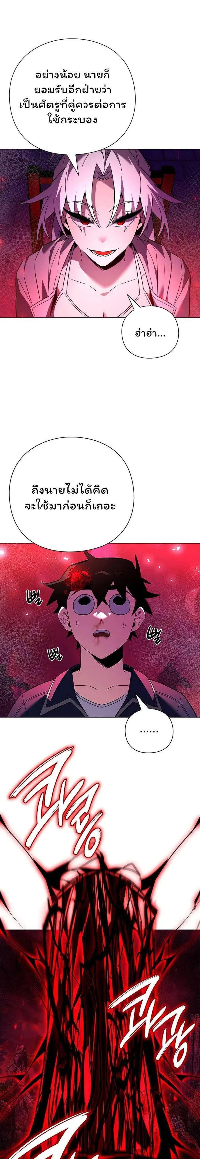 หน้าที่ 26