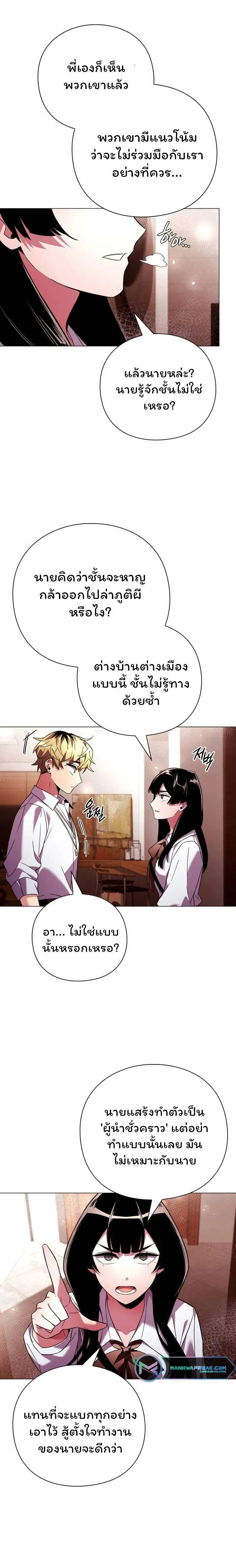 หน้าที่ 24