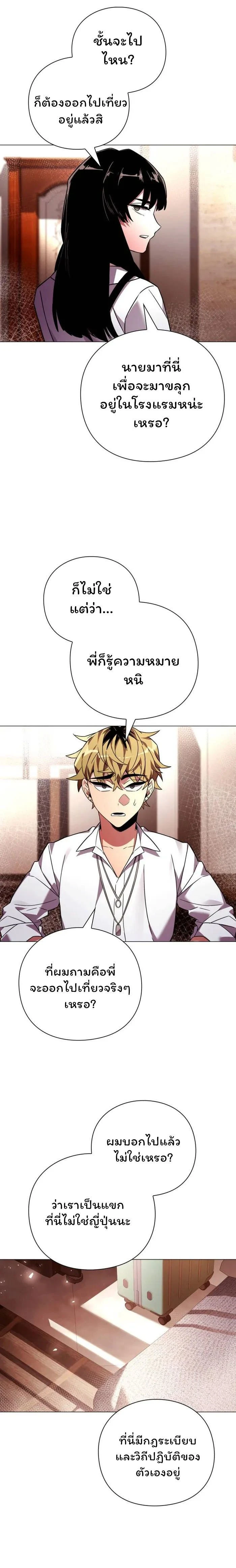 หน้าที่ 23