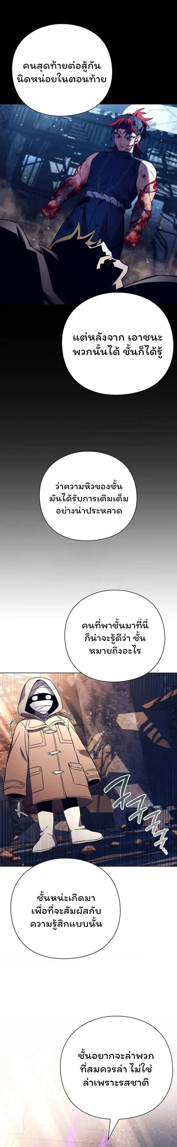 หน้าที่ 21