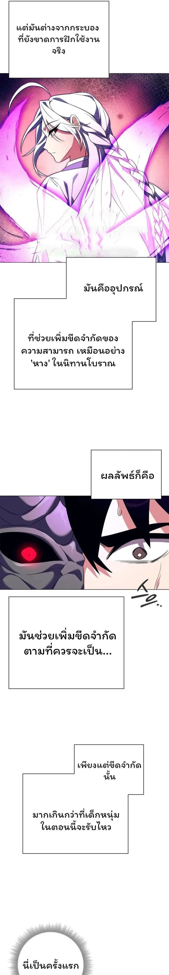 หน้าที่ 16