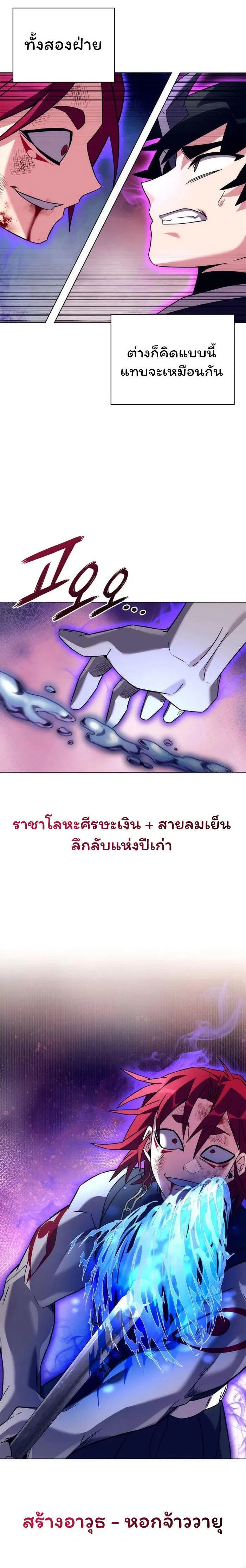 หน้าที่ 27