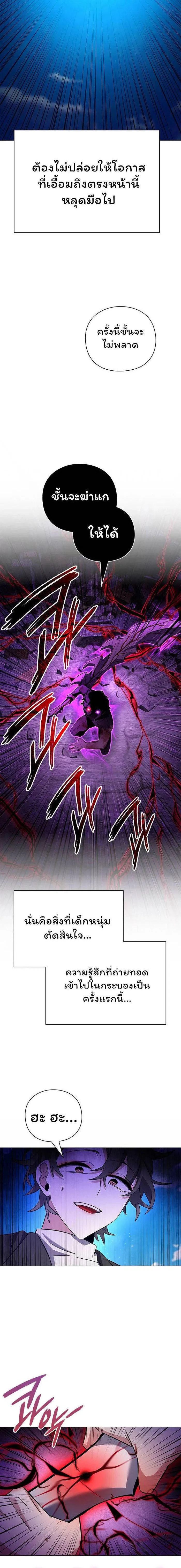 หน้าที่ 26