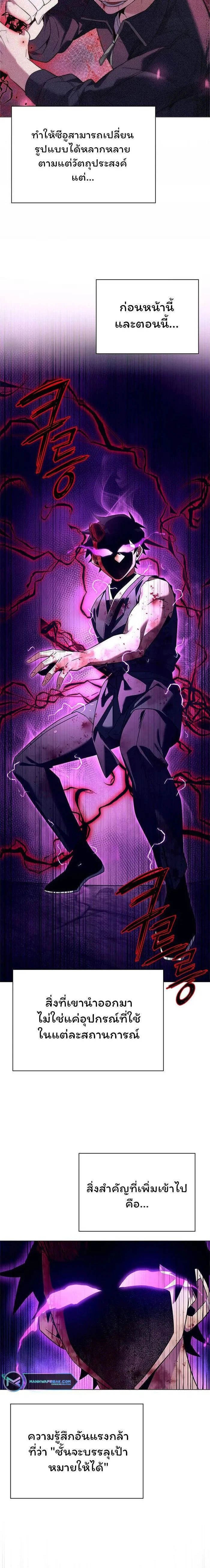 หน้าที่ 24