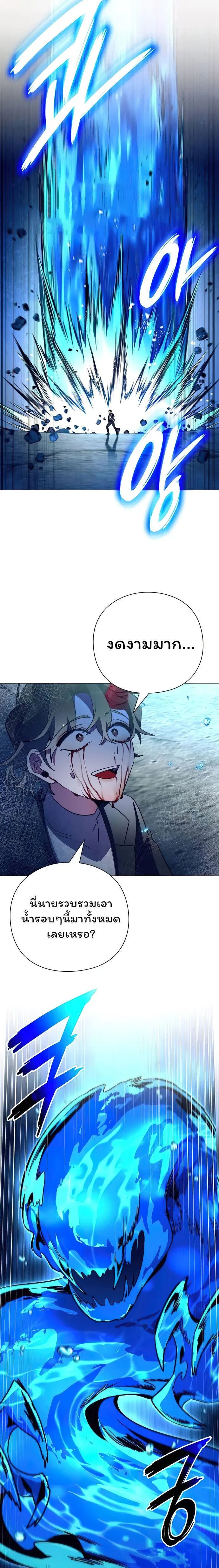 หน้าที่ 23