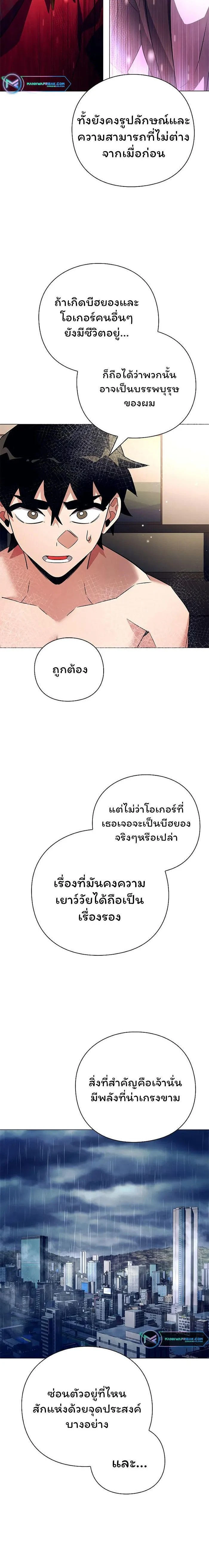 หน้าที่ 30