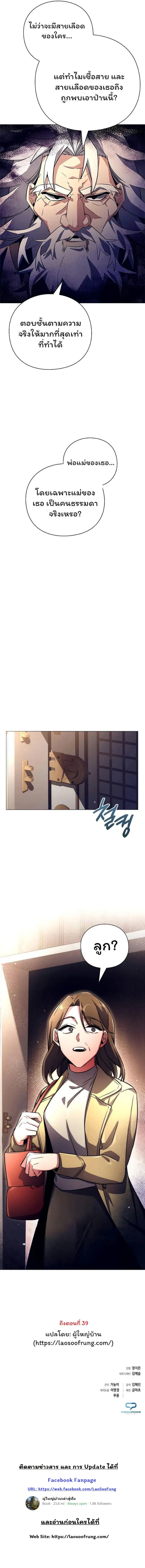 หน้าที่ 31