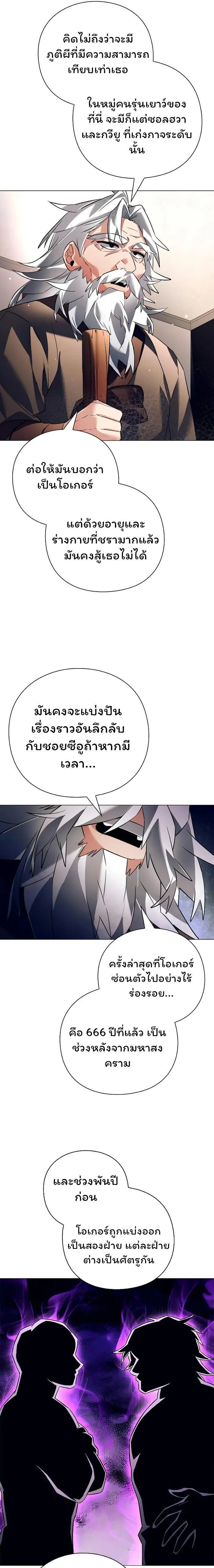 หน้าที่ 27