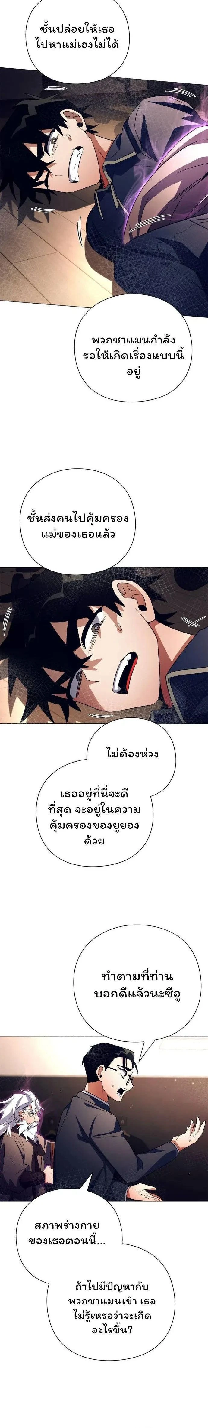 หน้าที่ 22