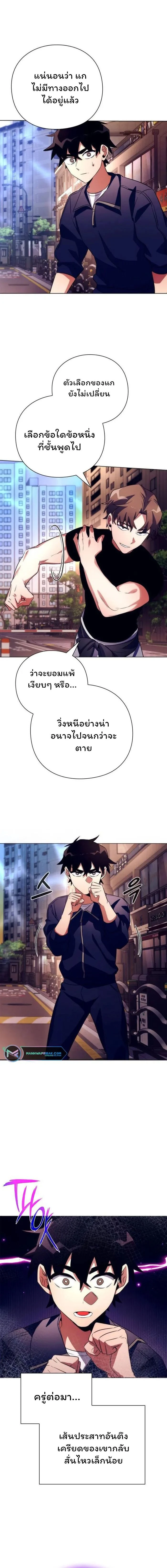 หน้าที่ 18