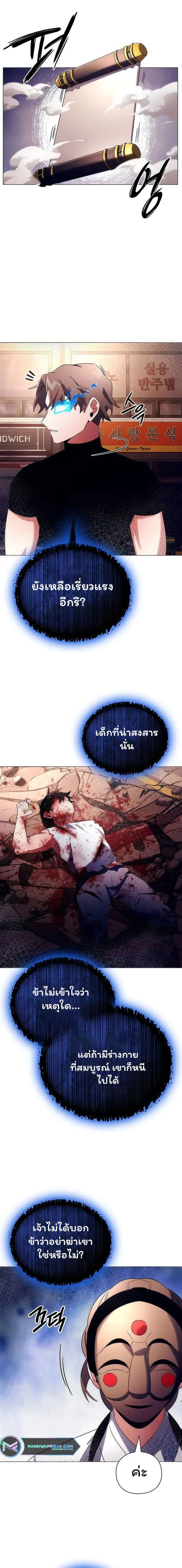 หน้าที่ 14