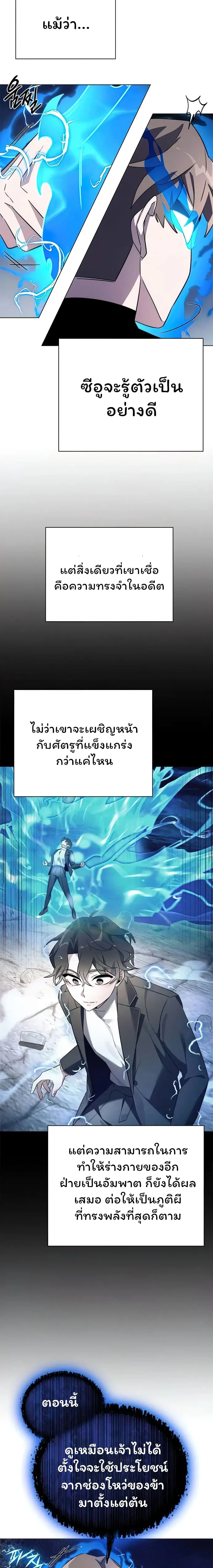 หน้าที่ 28