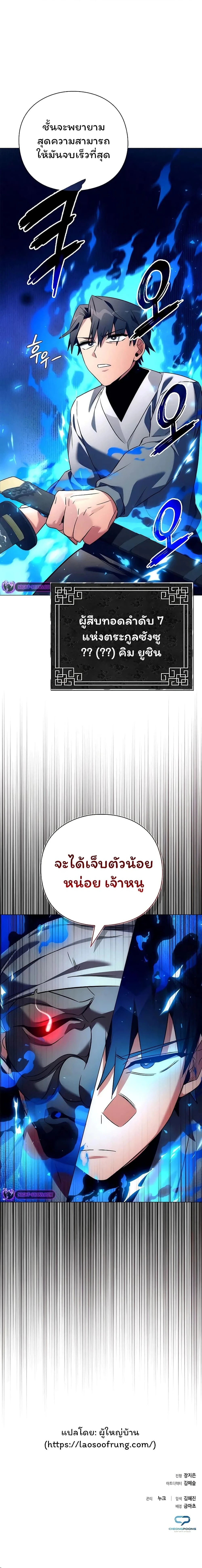 หน้าที่ 30
