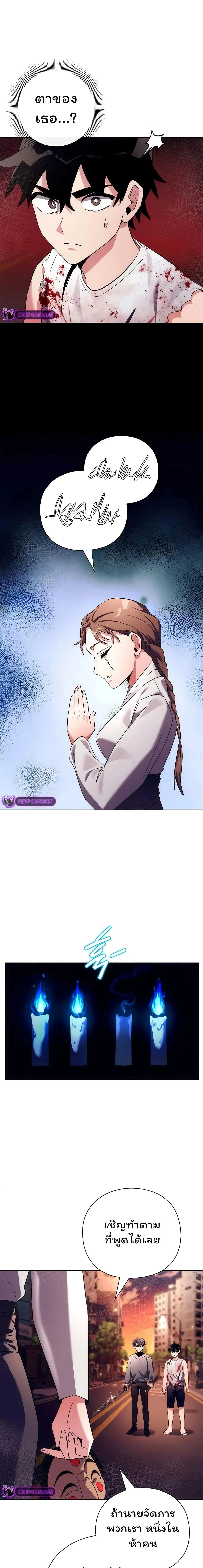 หน้าที่ 12