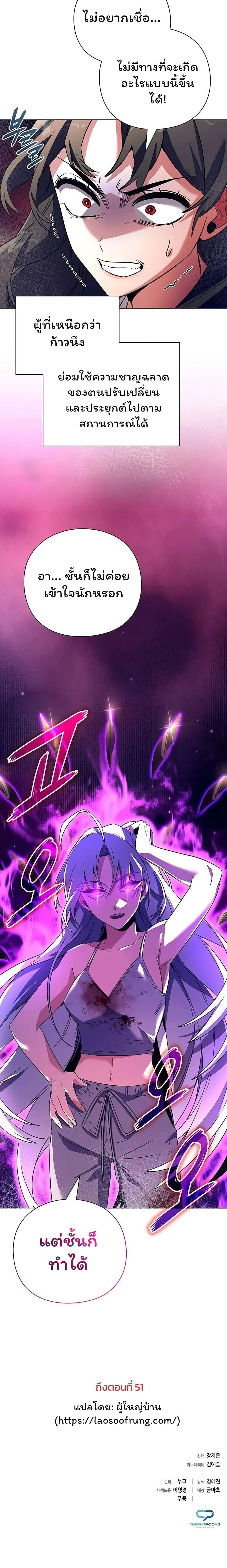 หน้าที่ 30