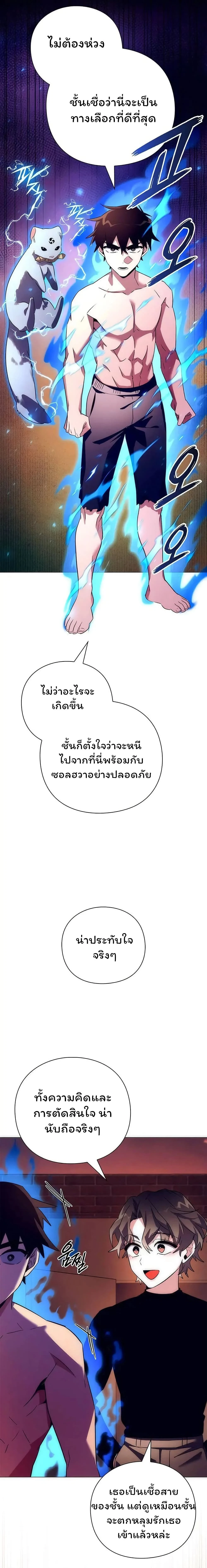 หน้าที่ 29