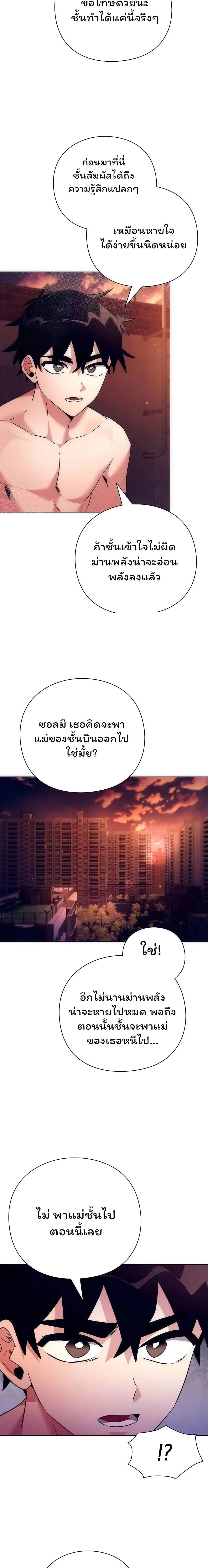 หน้าที่ 25