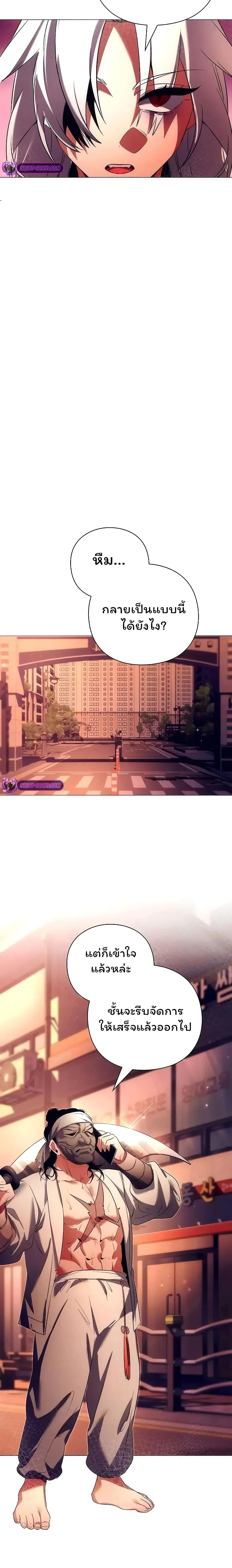 หน้าที่ 25