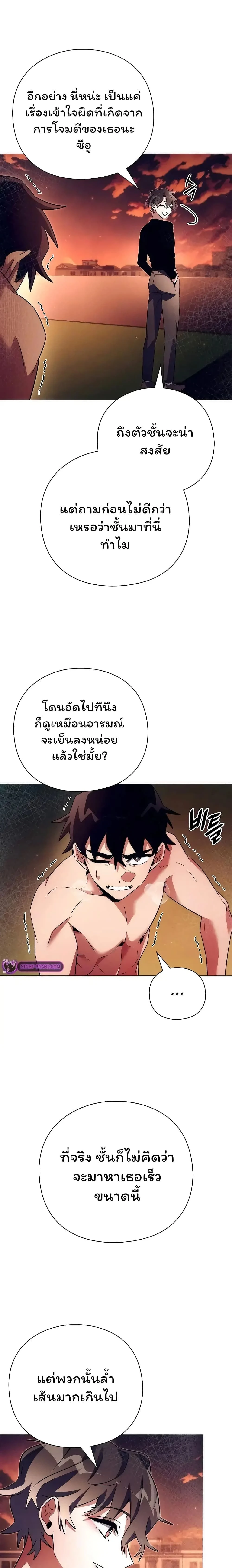 หน้าที่ 12