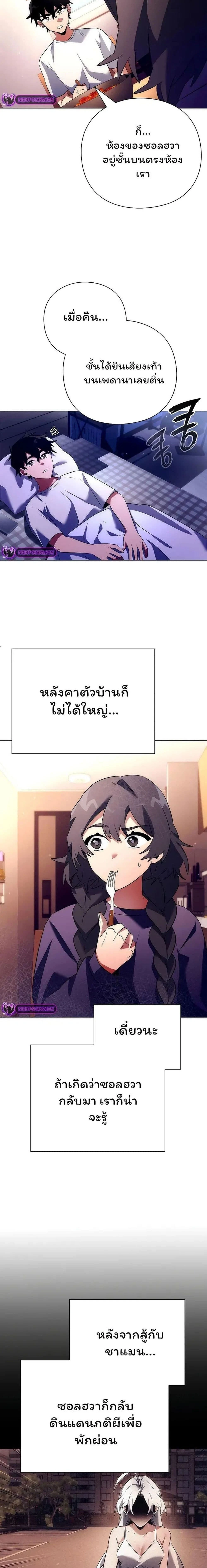 หน้าที่ 22