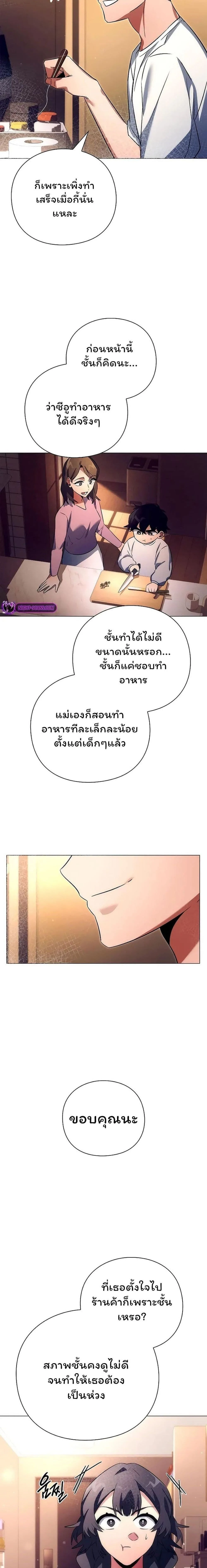หน้าที่ 18
