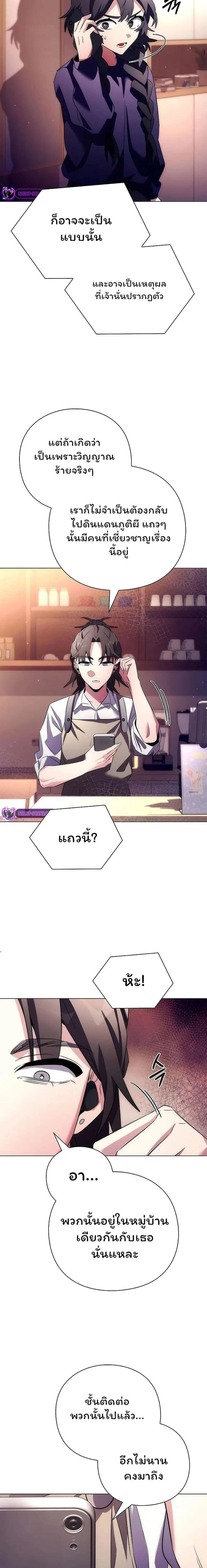 หน้าที่ 29