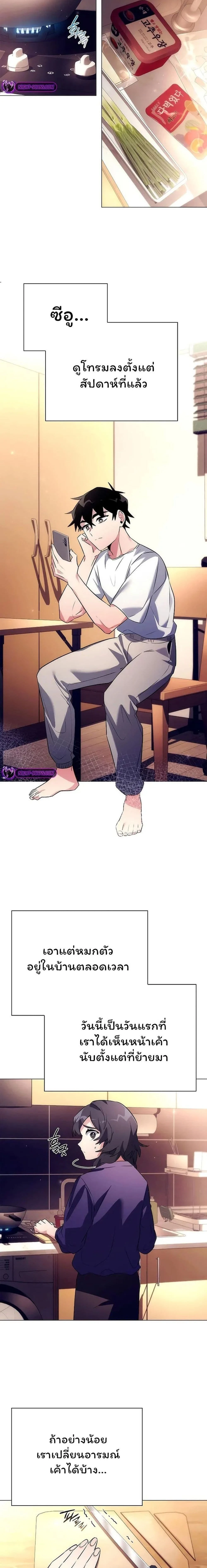 หน้าที่ 13