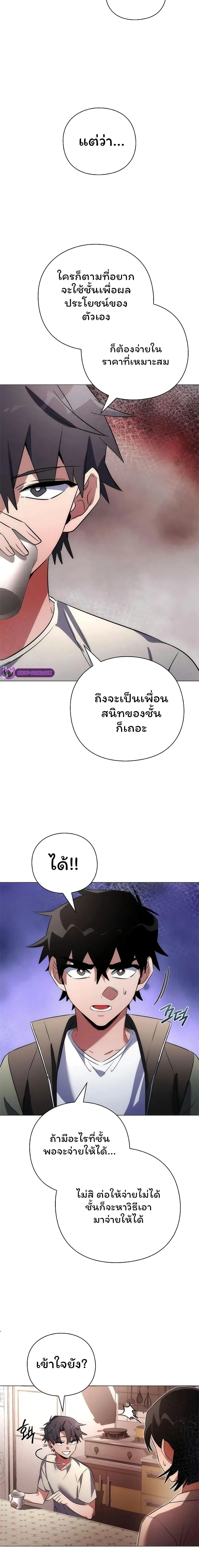 หน้าที่ 25