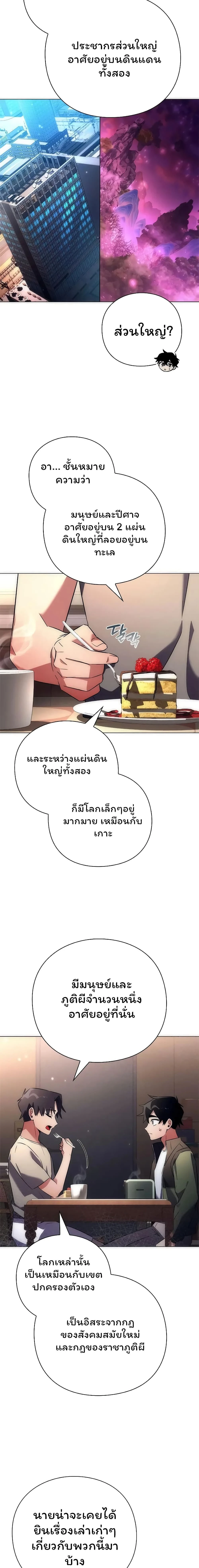 หน้าที่ 27