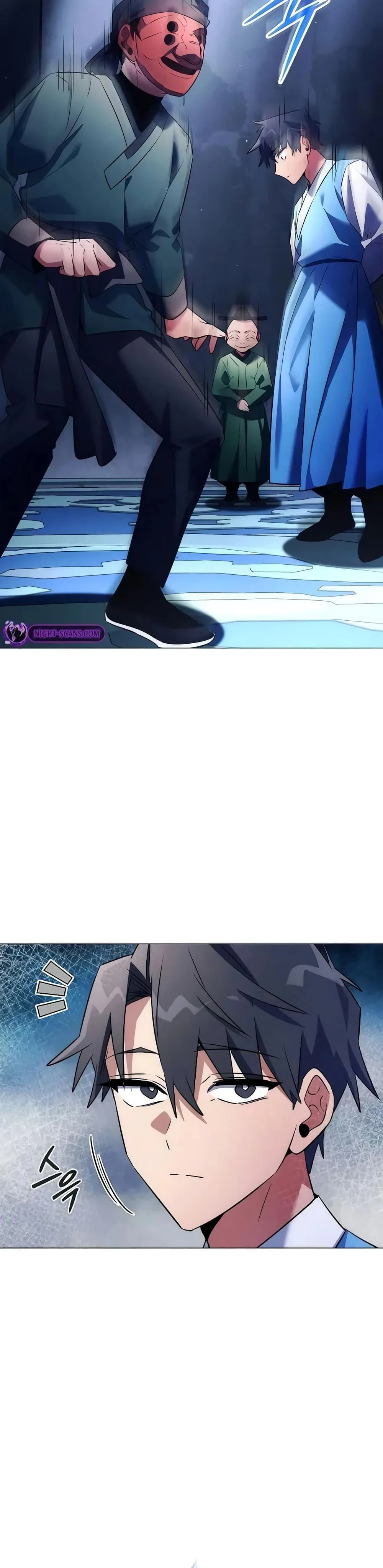 หน้าที่ 23