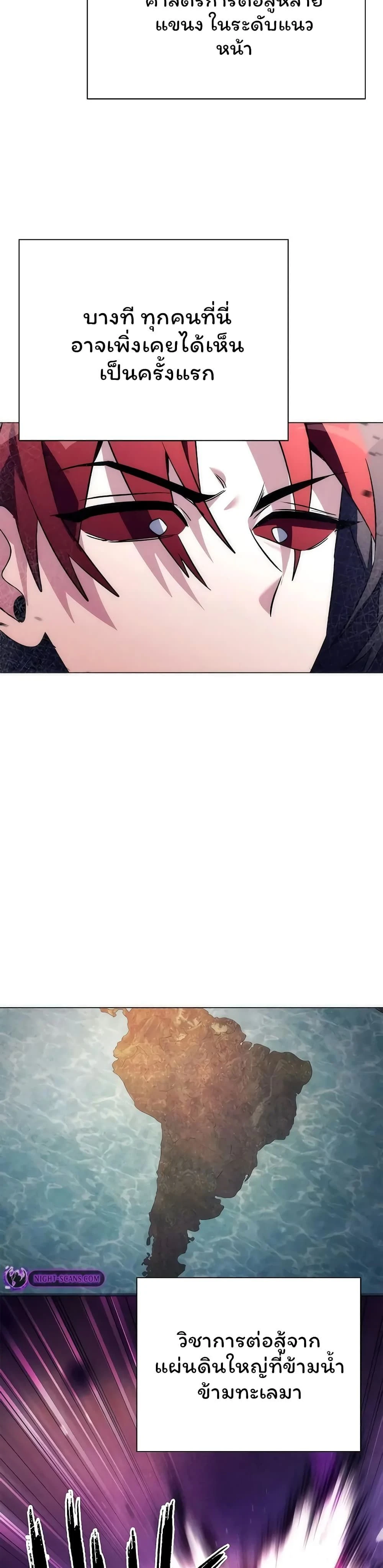 หน้าที่ 51