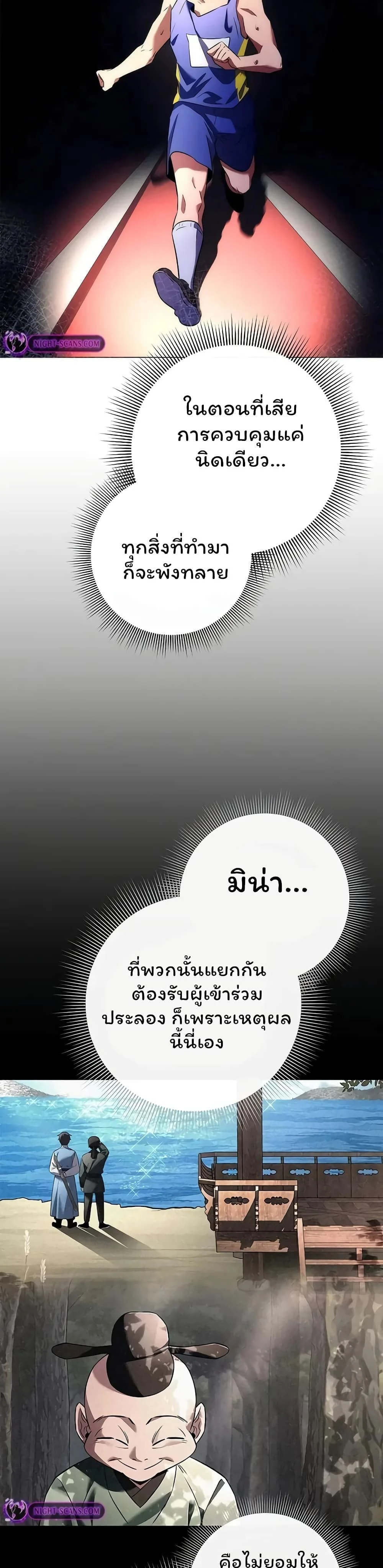 หน้าที่ 29