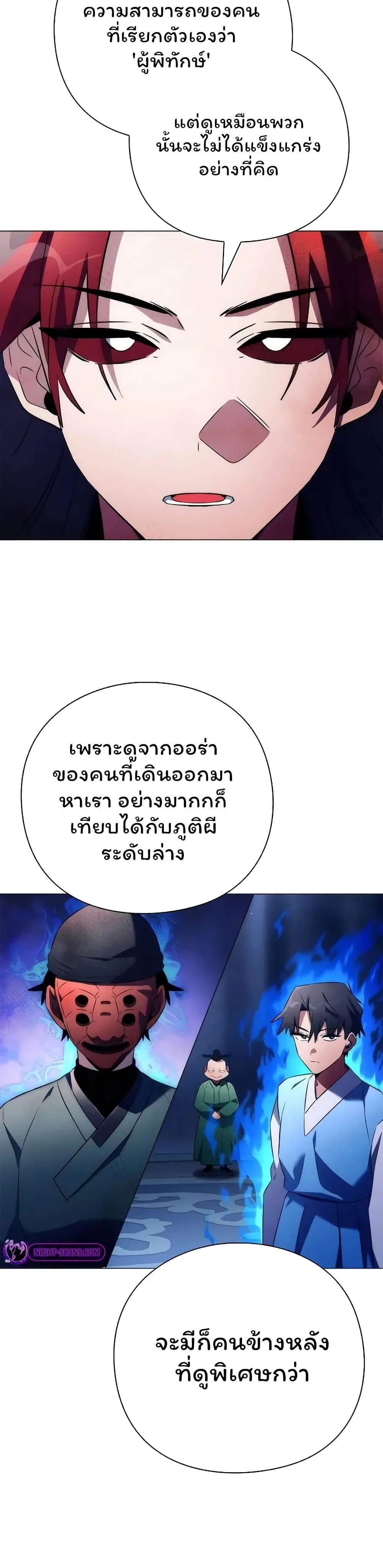 หน้าที่ 37